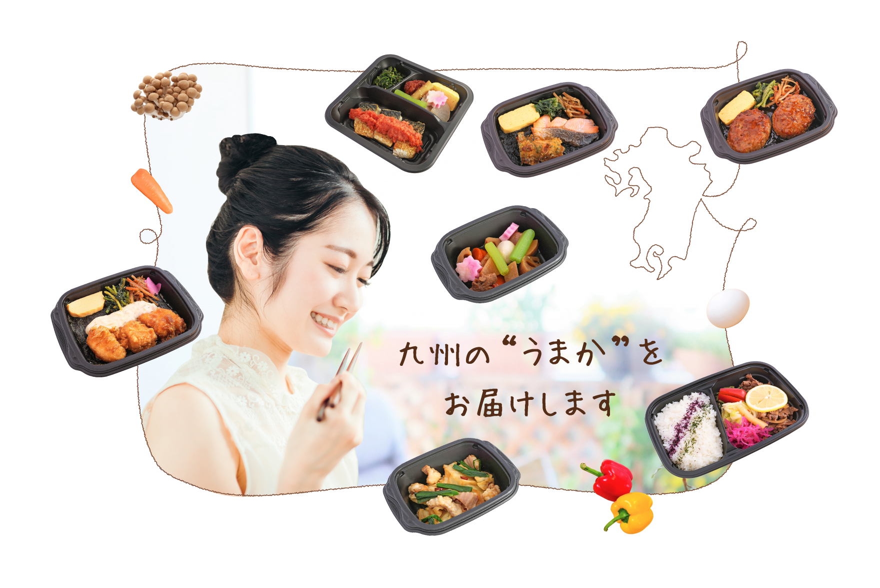 九州の'うまか'をお届けします