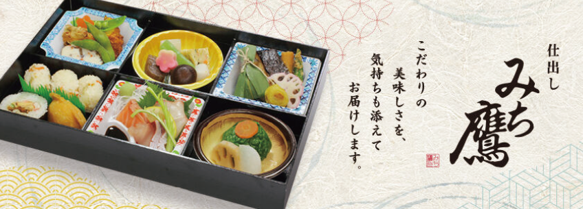 UMACA弁当とは