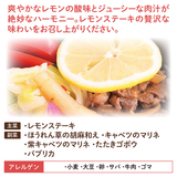 【長崎ご当地弁当】レモンステーキ弁当16食セット（冷凍食品）