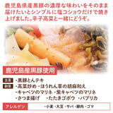 【鹿児島ご当地弁当】黒豚とんテキ弁当5食セット（冷凍食品）