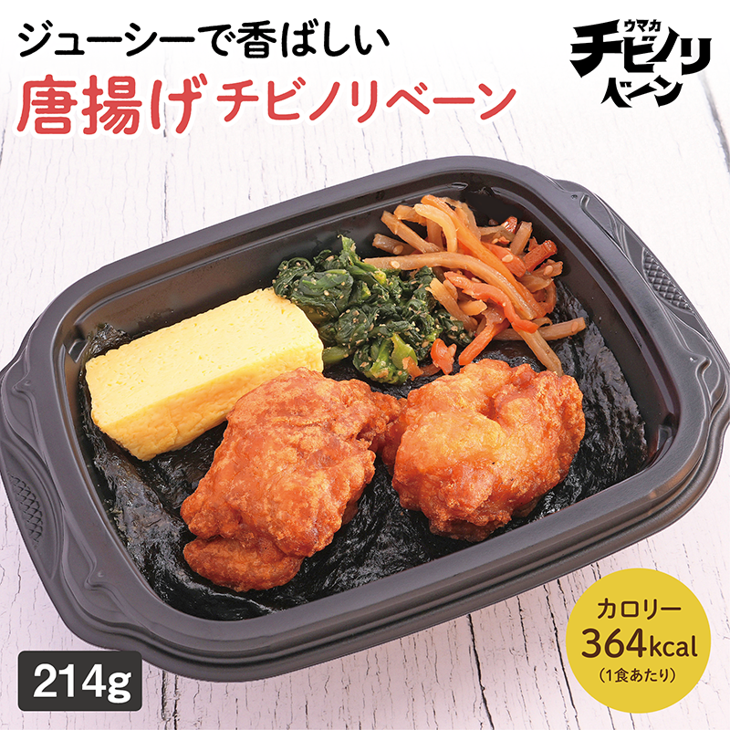 【ちいさな海苔弁】唐揚げチビノリベーン（冷凍食品）