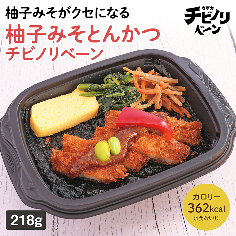 【ちいさな海苔弁】柚子みそとんかつチビノリベーン（冷凍食品）