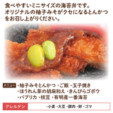 【ちいさな海苔弁】柚子みそとんかつチビノリベーン（冷凍食品）