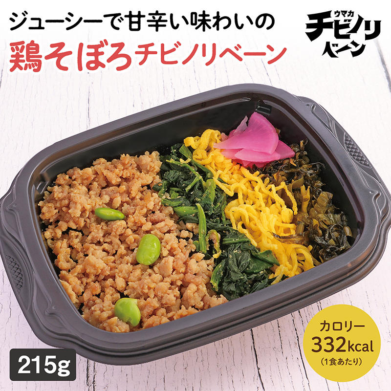 【ちいさな海苔弁】鶏そぼろチビノリベーン（冷凍食品）