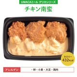 【デリカ】チキン南蛮10食セット（宮崎名物）（冷凍食品）