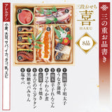 ★ウインターセール★三段おせち「喜（HARU）」（6人前）九州ワッフルセット【予約販売／年末お届け／送料無料（一部地域除く）／早割商品・早めのご予約がお得！】