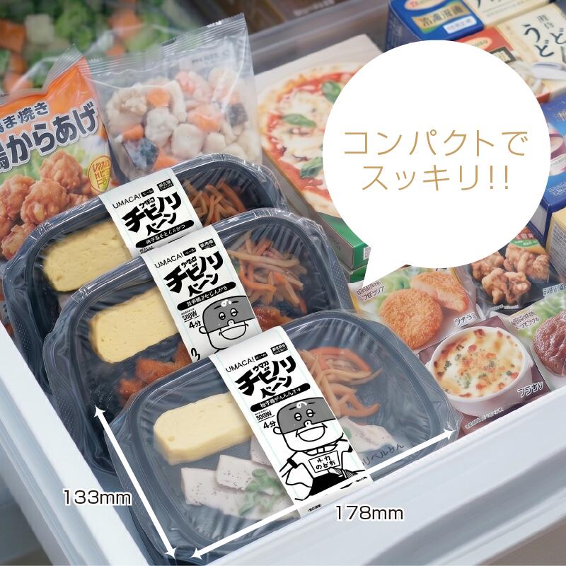 【ちいさな海苔弁】しゃけチビノリベーン（冷凍食品）