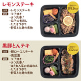 【九州ご当地海苔弁・おかず】海苔弁5食+おかず5食の10食セット（冷凍食品）