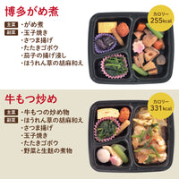 【九州ご当地海苔弁・おかず】UMACAで人気の5食セット（冷凍食品）
