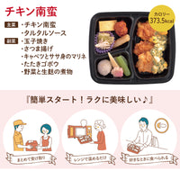 【九州ご当地海苔弁・おかず】UMACAで人気の7食セット（冷凍食品）