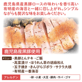 【鹿児島ご当地海苔弁】黒豚とんテキ海苔弁（冷凍食品）