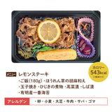 【九州ご当地海苔弁】ボリュームたっぷり海苔弁14食セット（冷凍食品）
