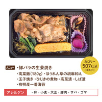 【九州ご当地海苔弁】ボリュームたっぷり海苔弁14食セット（冷凍食品）