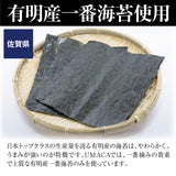 【福岡ご当地海苔弁】塩サバ明太海苔弁5食セット（冷凍食品）