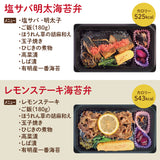 【九州ご当地海苔弁】冷凍海苔弁10食セット（冷凍食品）