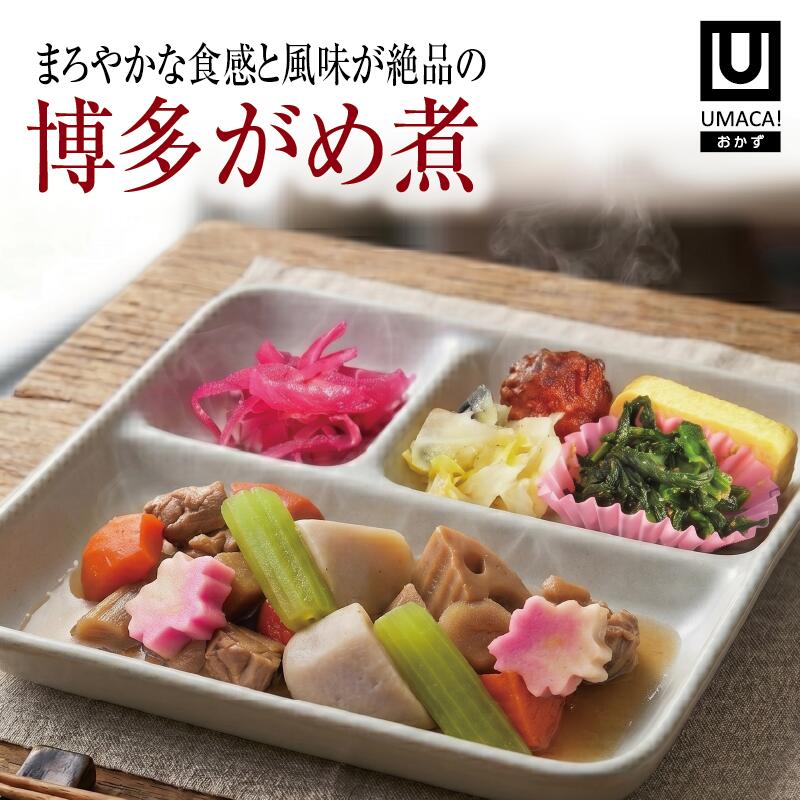 おかず 博多がめ煮