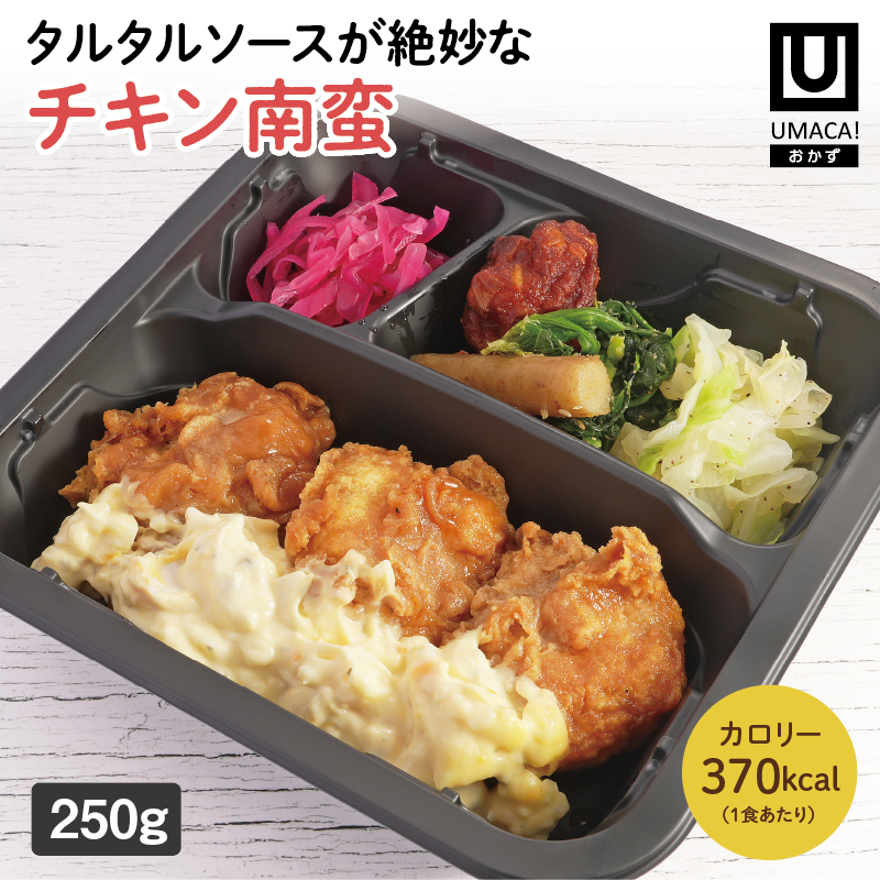 【宮崎ご当地おかず】チキン南蛮（冷凍食品）