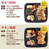 【九州ご当地おかず】冷凍おかず7食セット（冷凍食品）