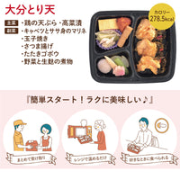 【九州ご当地おかず】冷凍おかず7食セット（冷凍食品）