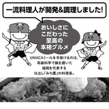 【ちいさな海苔弁】照り焼きハンバーグチビノリベーン（冷凍食品）