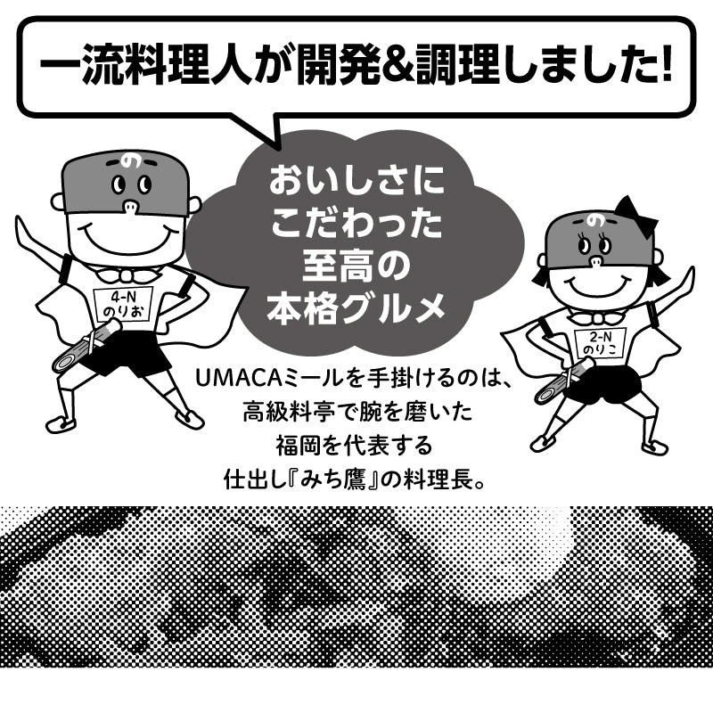 ★BLACK FRIDAY特価!【ちいさな海苔弁】チビノリベーン24食セット【冷凍】