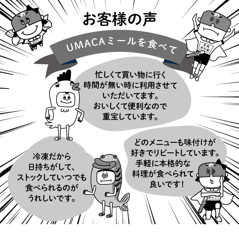 【ちいさな海苔弁】唐揚げチビノリベーン12食セット（冷凍食品）