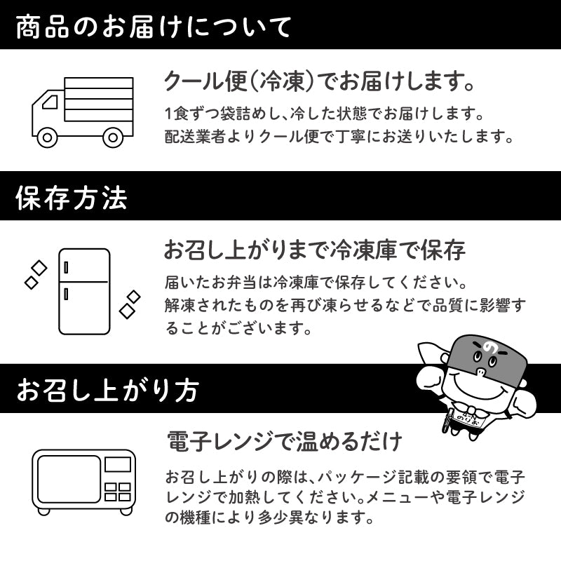 【ちいさな海苔弁】雲仙ハムチビノリベーン24食セット（冷凍食品）