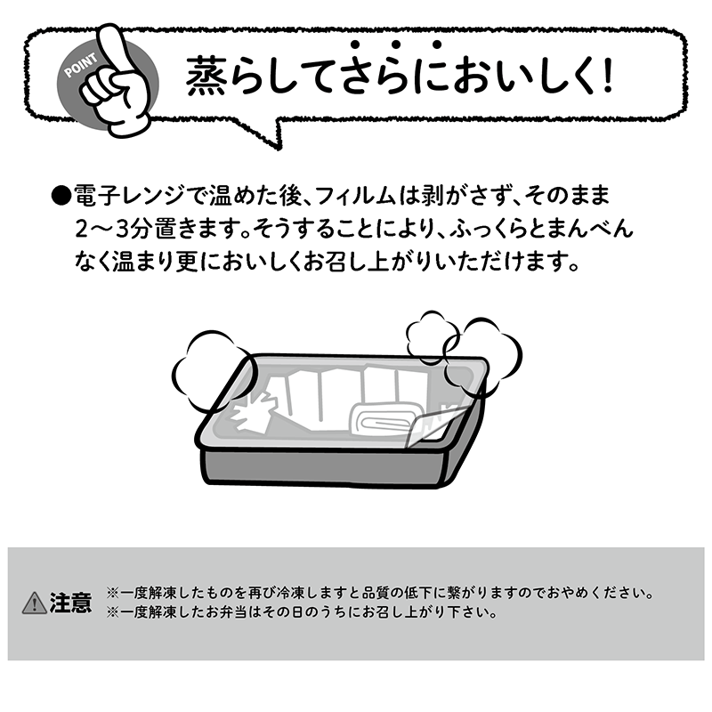 ★BLACK FRIDAY特価!【ちいさな海苔弁】チビノリベーン24食セット【冷凍】