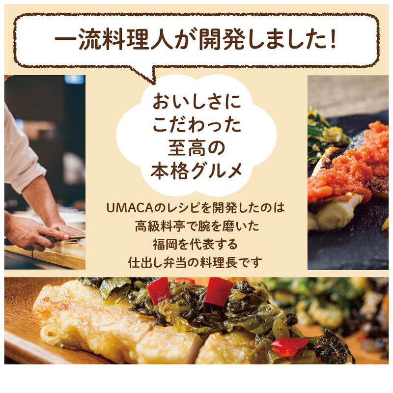 【宮崎ご当地おかず】チキン南蛮5食セット（冷凍食品）