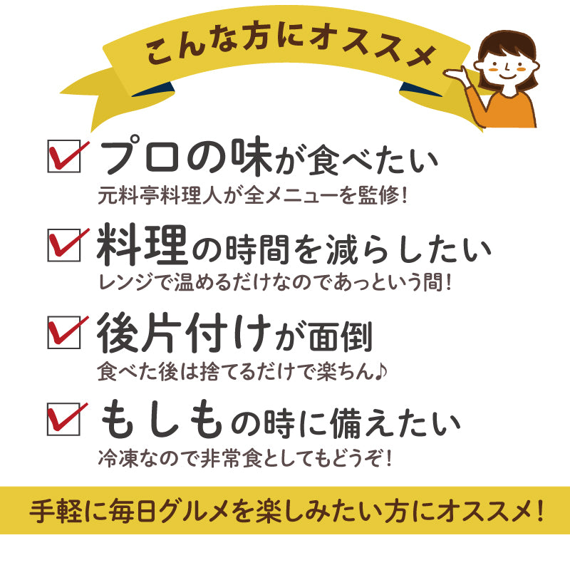 【福岡ご当地おかず】博多がめ煮5食セット（冷凍食品）