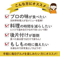 【九州ご当地海苔弁】冷凍海苔弁7食セット（冷凍食品）