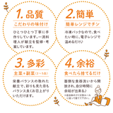 【九州ご当地海苔弁・おかず】海苔弁3食+おかず4食の7食セット（冷凍食品）