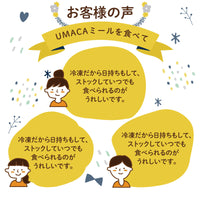 【九州ご当地海苔弁・おかず】UMACAで人気の7食セット（冷凍食品）
