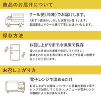 【デリカシリーズ】黒豚とんテキ（鹿児島名物）（冷凍食品）