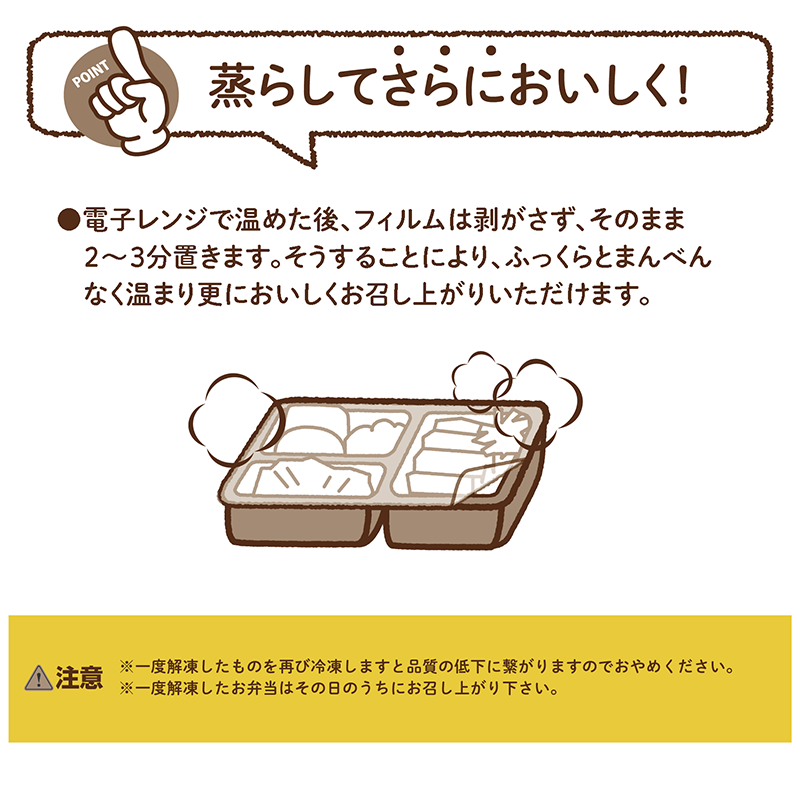 ★BLACK FRIDAY特価!〈弁当6食・海苔弁6食〉12食セット【冷凍】