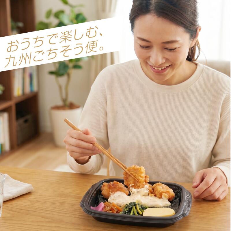 【UMACA冷凍】九州名物の冷凍おかず14食セット
