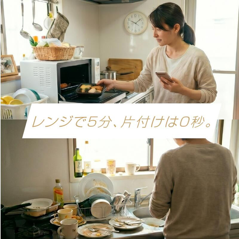 【UMACA冷凍】九州名物の冷凍おかず14食セット