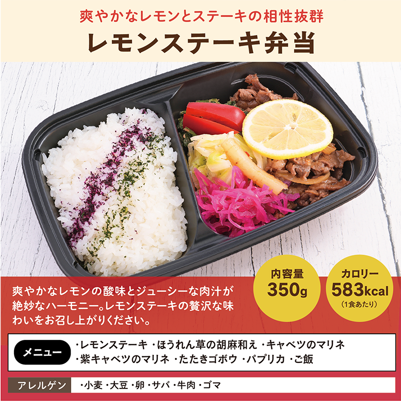 ★BLACK FRIDAY特価!〈弁当6食・海苔弁6食〉12食セット【冷凍】