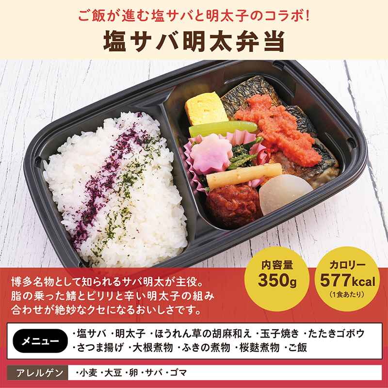 【UMACA冷凍】〈弁当3食・海苔弁2食〉5食セット