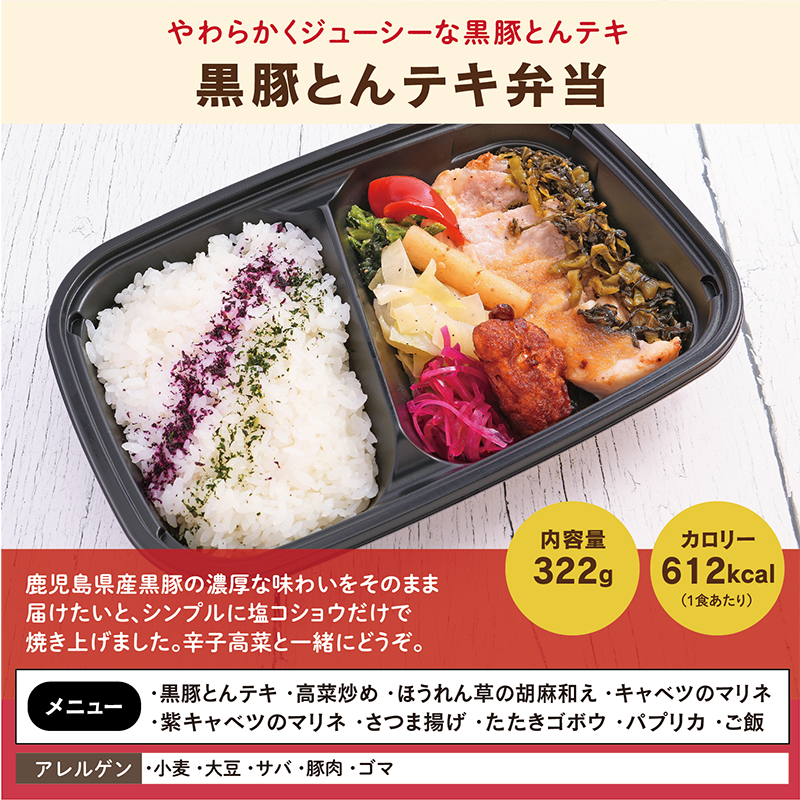 【UMACA冷凍】〈弁当3食・海苔弁2食〉5食セット