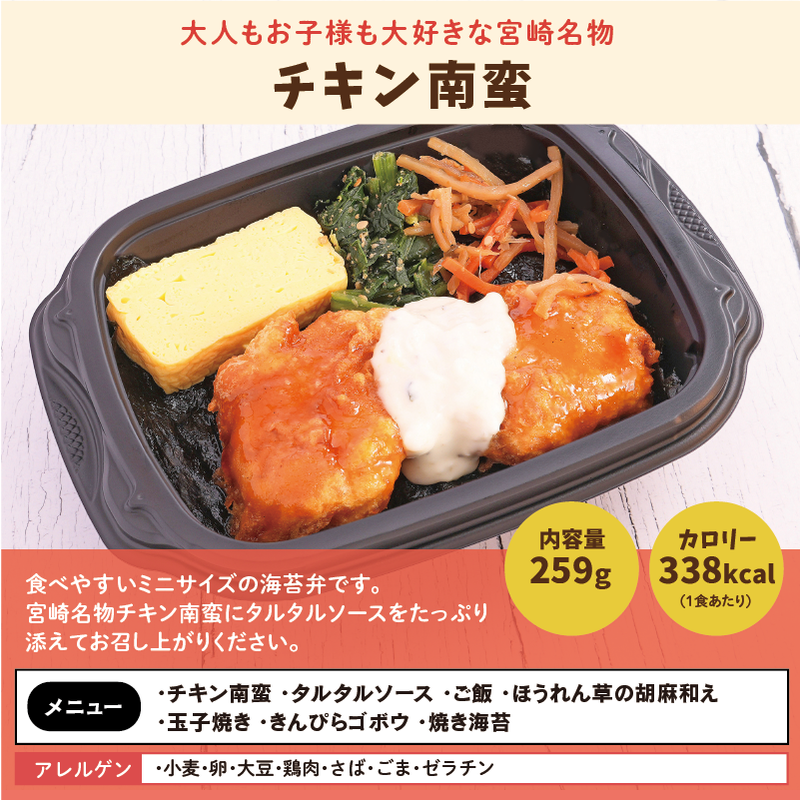 【ちいさな海苔弁】チビノリベーン12食セット