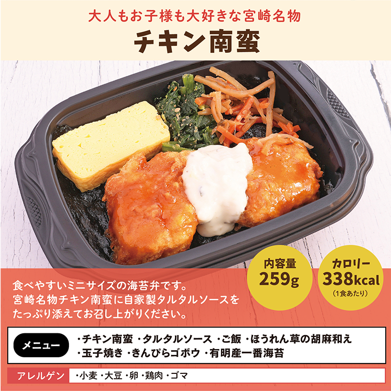 ★BLACK FRIDAY特価!【ちいさな海苔弁】チビノリベーン24食セット【冷凍】