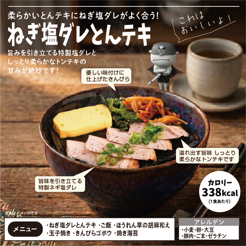【ちいさな海苔弁】チビノリベーン24食セット
