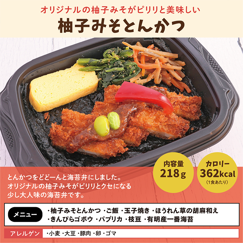 ★BLACK FRIDAY特価!【ちいさな海苔弁】チビノリベーン24食セット【冷凍】