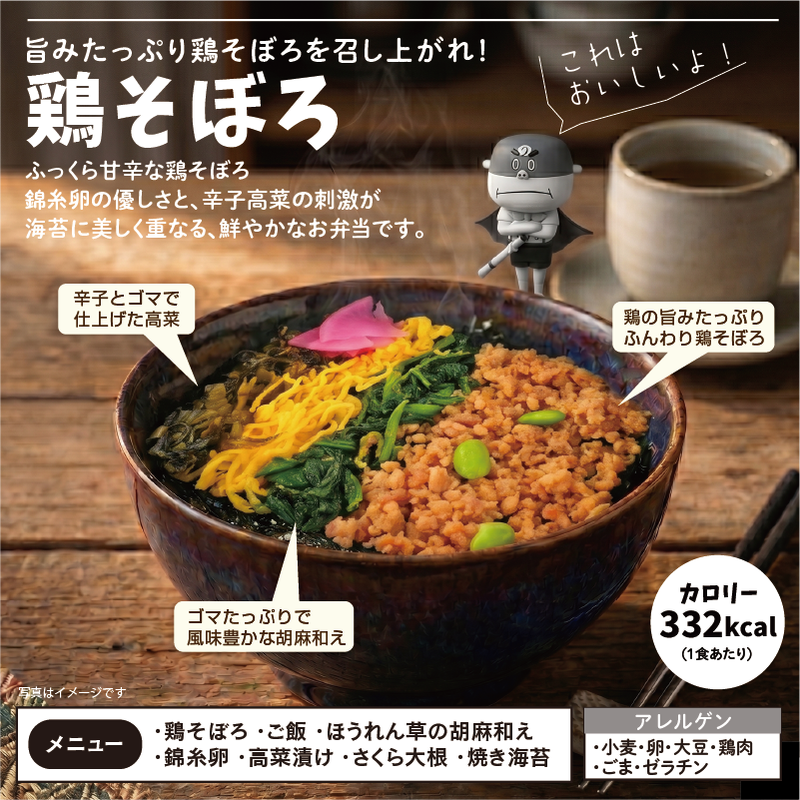 【ちいさな海苔弁】チビノリベーン24食セット
