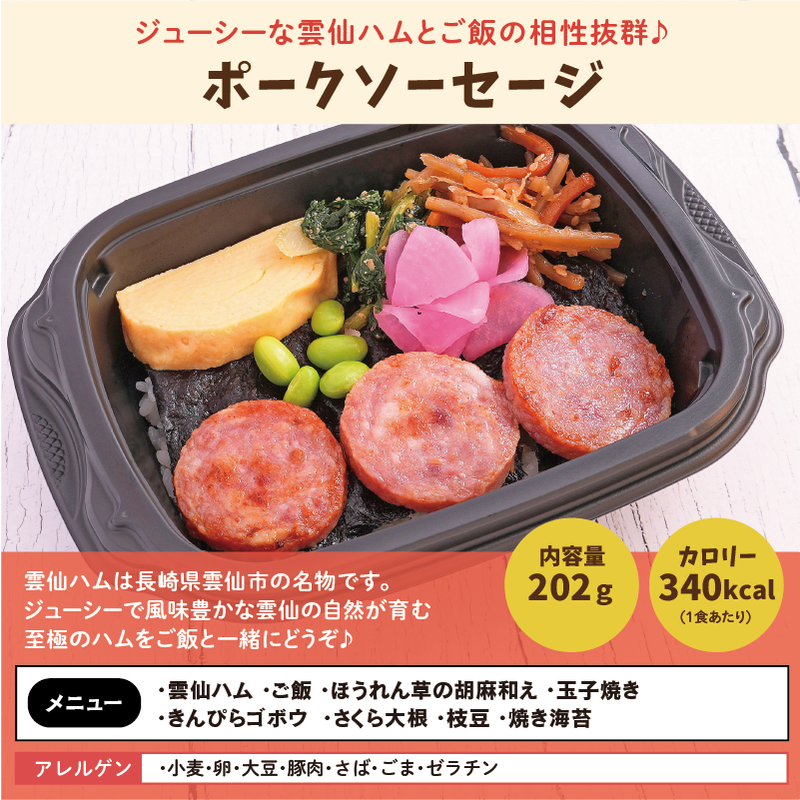 【ちいさな海苔弁】チビノリベーン12食セット