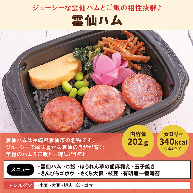 ★BLACK FRIDAY特価!【ちいさな海苔弁】チビノリベーン24食セット【冷凍】