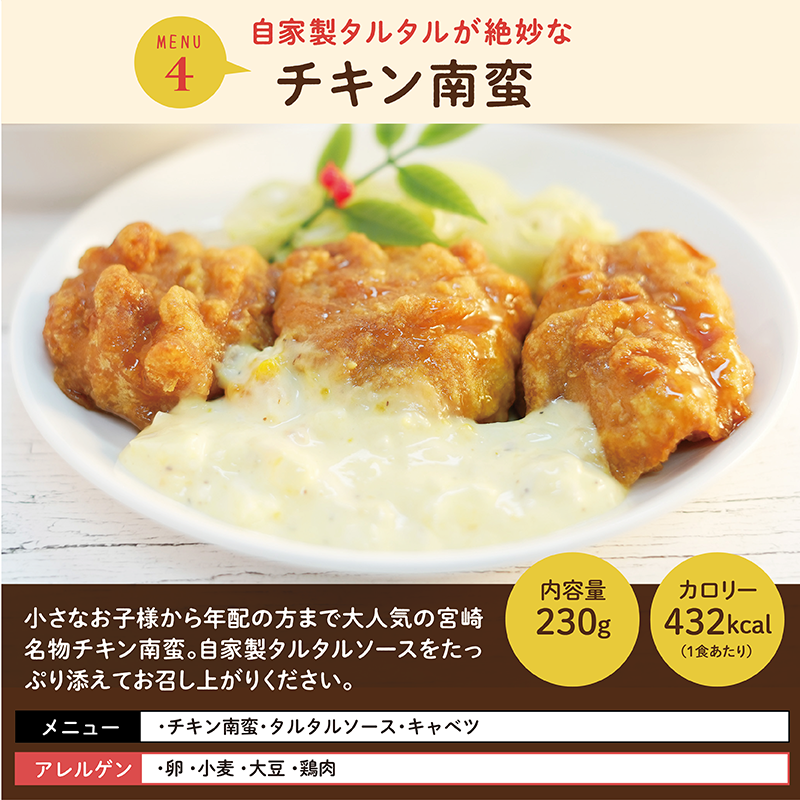 ★BLACK FRIDAY特価!【デリカ】冷凍おかず デリカ24食セット【冷凍】