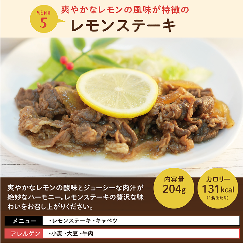 ★BLACK FRIDAY特価!【デリカ】冷凍おかず デリカ12食セット【冷凍】