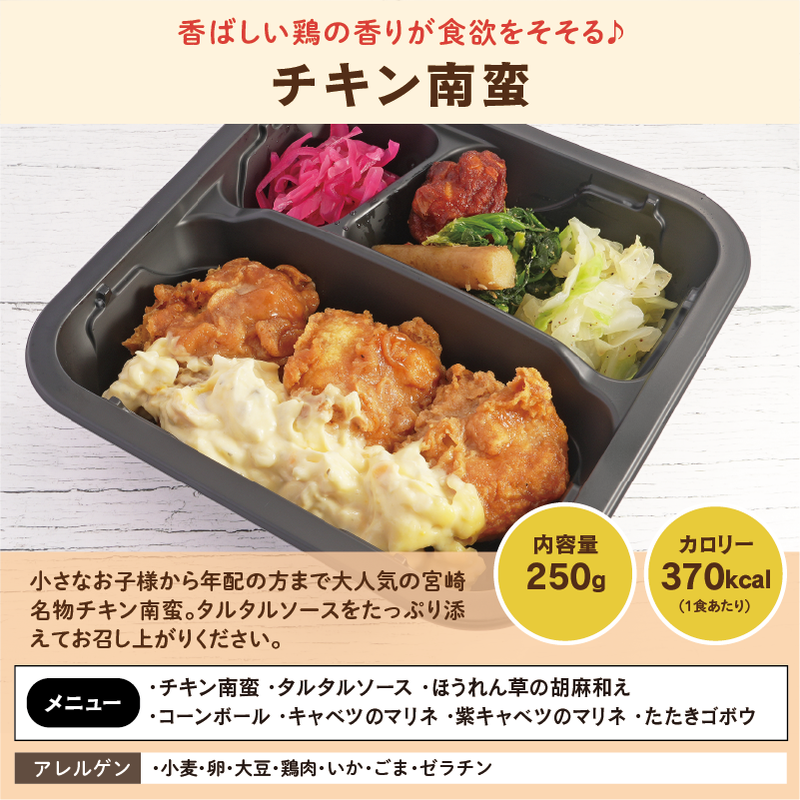 【UMACA冷凍】九州名物の冷凍おかず5食セット